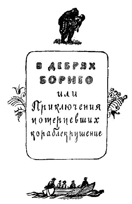 Взял форель камень и стал строить столь же прекрасно как в тегах в глубине