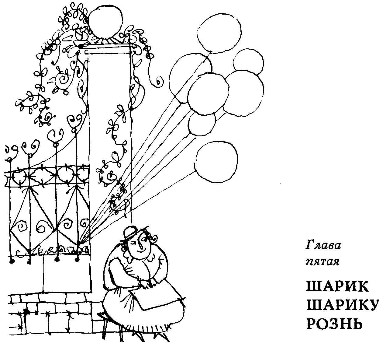 Как нарисовать мэри поппинс