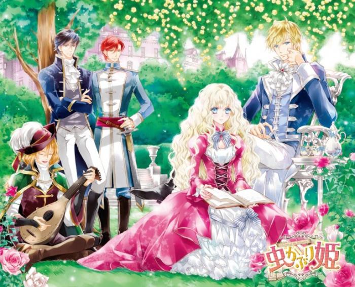 Читать онлайн электронную книгу Принцесса библиофил Princess ...